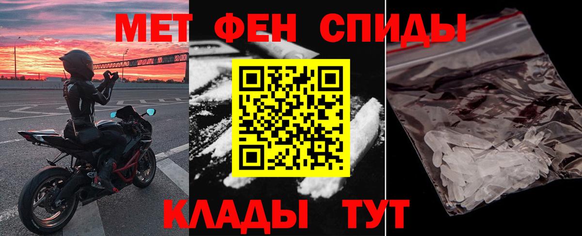 Амфетамин Premium  Amphetamine  Корсаков  Вход с VPN 