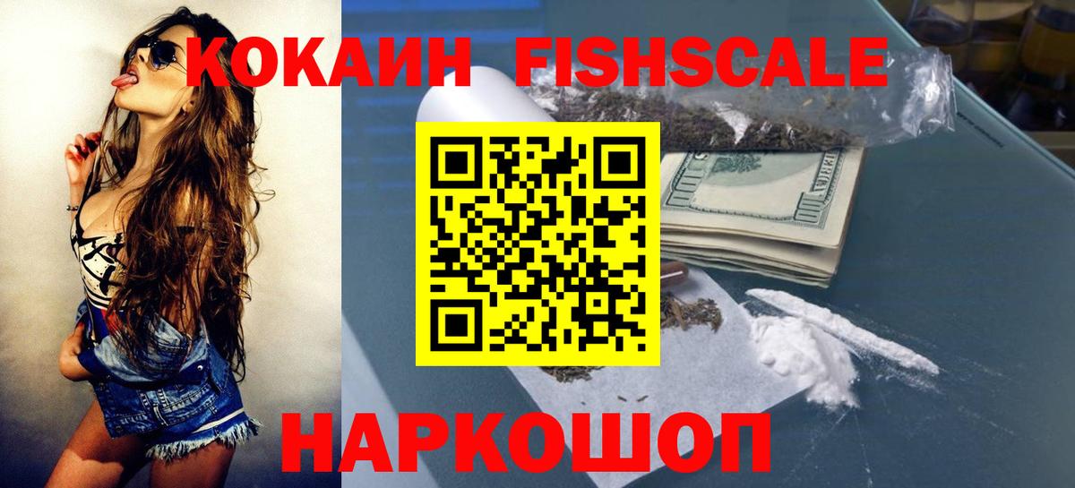 Cocaine Боливия  Вход с VPN  Корсаков  COCAIN Эквадор 
