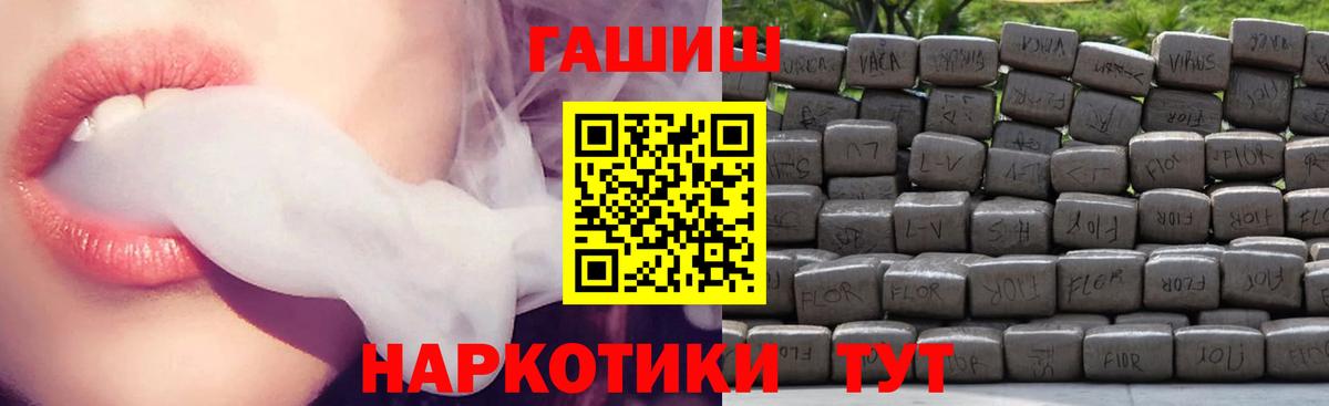 Гашиш ice o lator Корсаков