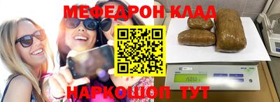 прущая мука Камышлов