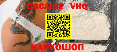 мяу мяу кристалл Ипатово