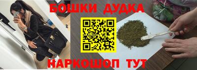 гашиш Канаш