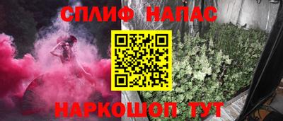 прущая мука Камышлов