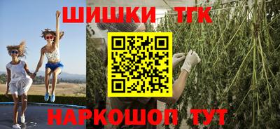 мяу мяу кристалл Ипатово