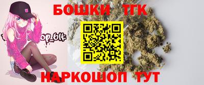 гашиш Канаш