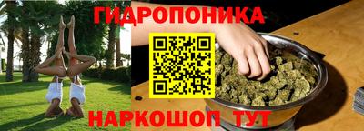 гидра Изобильный