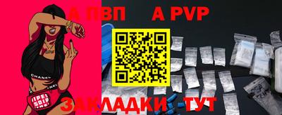 прущая мука Камышлов