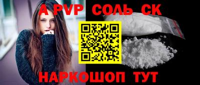 гашиш Канаш