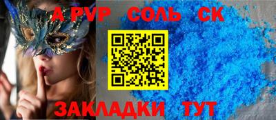 прущая мука Камышлов