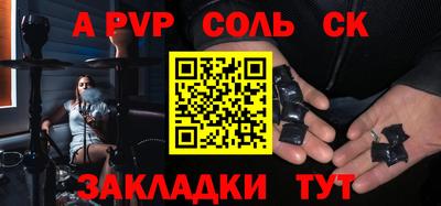 гидропоника Кандалакша