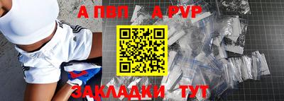 прущая мука Камышлов