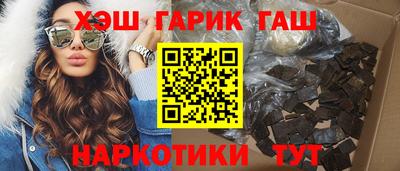 гашиш Канаш
