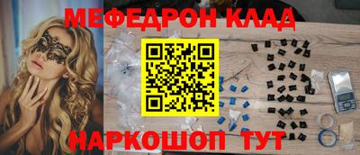 прущая мука Камышлов