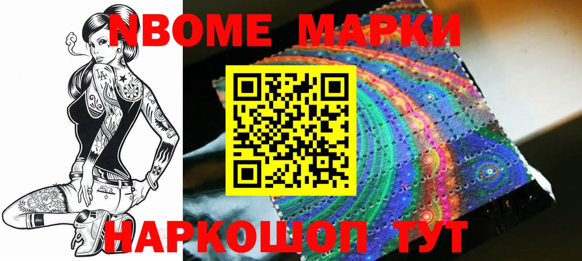 ЛСД экстази кислота Корсаков