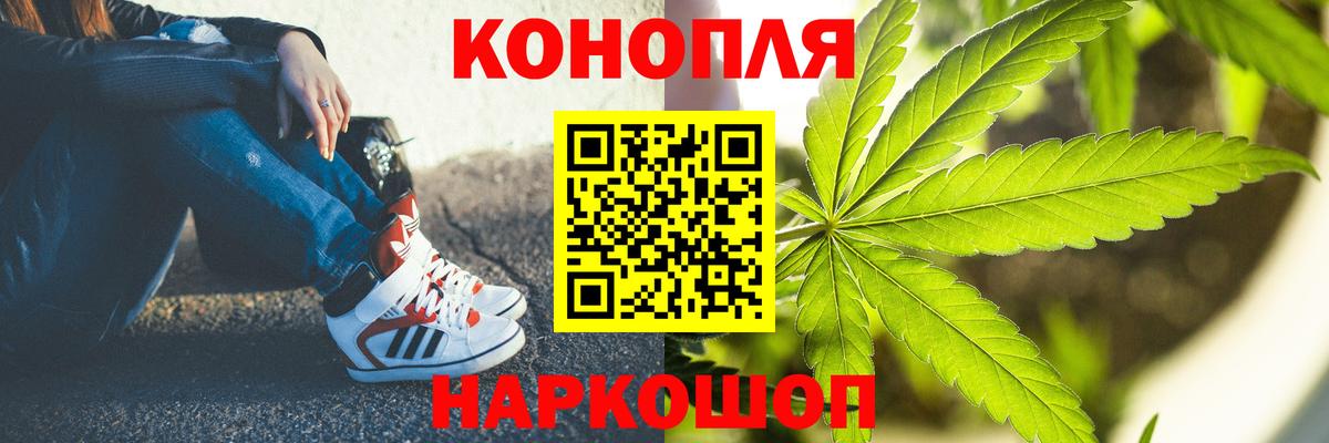 Каннабис Amnesia  Вход с VPN  Канабис план  МАРИХУАНА тримм  Бошки марихуана THC 21%  Корсаков 